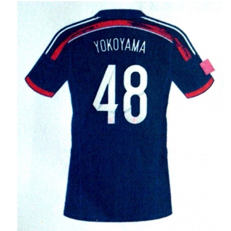 Football Uniform